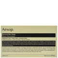 Aesop Nurture Bar Soap 150g