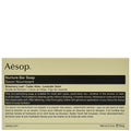 Aesop Nurture Bar Soap 150g