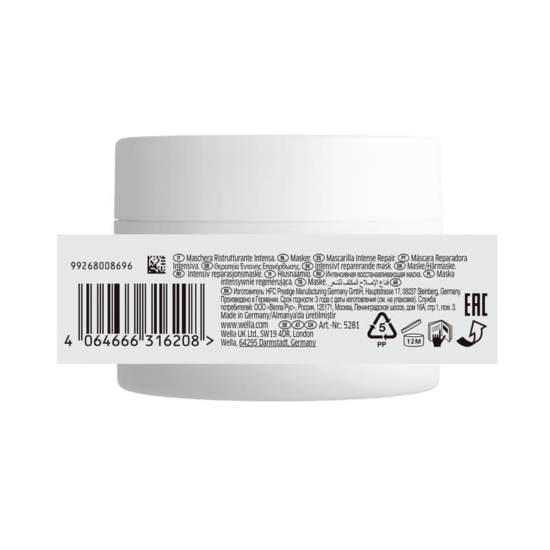 Fusion Intense Repair Mask by Wella Professionals