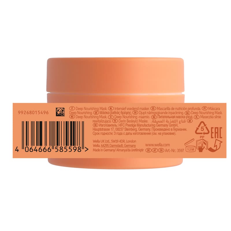 Invigo Nutri Enrich Mask by Wella Professionals